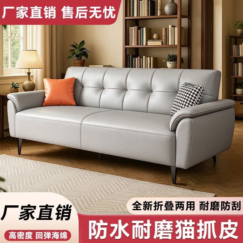 New cat paw leather foldable sofa for rental use, living room two-seater office sofa, waterproof and non-slip sofa