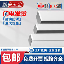 304�����1��ƽ���� B��GB1096�������ķ�����ְ��������ֻ�1m