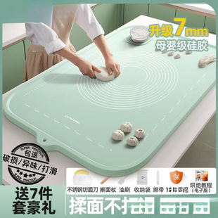 Silicone Kneading Mat Baking Utensils and Dough German Food Grade Platinum Cat Rolling Mat Mat Thickeneded Household Panel