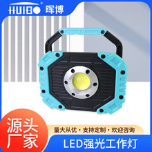 �S�ҹ���USB��yʽ�����LED���������⑪��Ͷ���COBҰ�I��