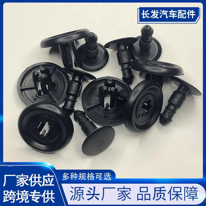 Suitable for Lexus Toyota Car Parts Nylon Clip-On Underbody Protection Plate Original Factory Compatible with the Vehicle Body Suitable for Lexus Toyota Car Parts Nylon Clip-On Underbody Protection Plate Original Factory Compatible with the Vehicle Body