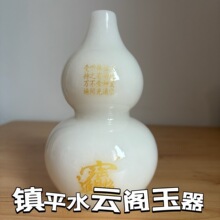 ������»�ٺ�«�ڼ�����ʽ�Ҿӿ������ؾƹ�װ��Ʒ��Ǩ���ٹ���