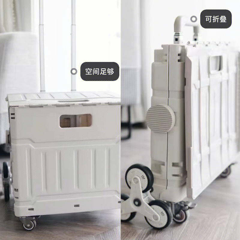 Folding handheld cart, storage system, luggage trailer, capacious suitcase