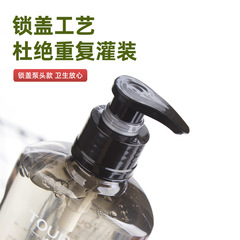 Two-sided needle produces 400g Tuya M-type lock cover bottle-shaped white tea flavored shower gel and soap package for hotel wall hanging