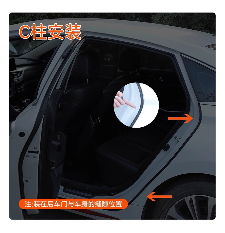 Car sealing strip three-layer soundproof thickened car anti-noise universal door noise reduction door seam adhesive strip modification accessories