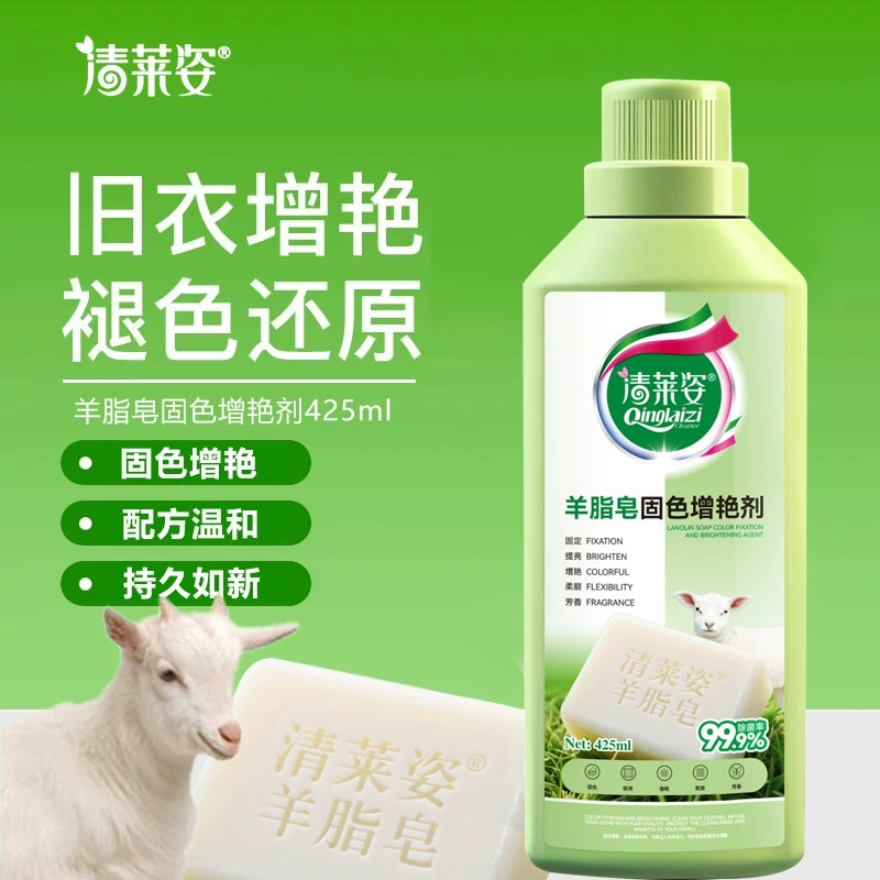 Qingleizi овечье жирное мыло для закрепления цвета сильный дезактиватор натуральный мягкий концентрат мыла