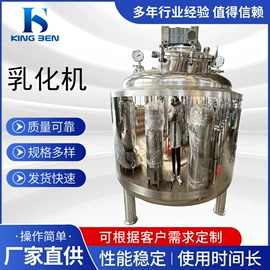 搅拌机;制粒干燥设备;反应釜