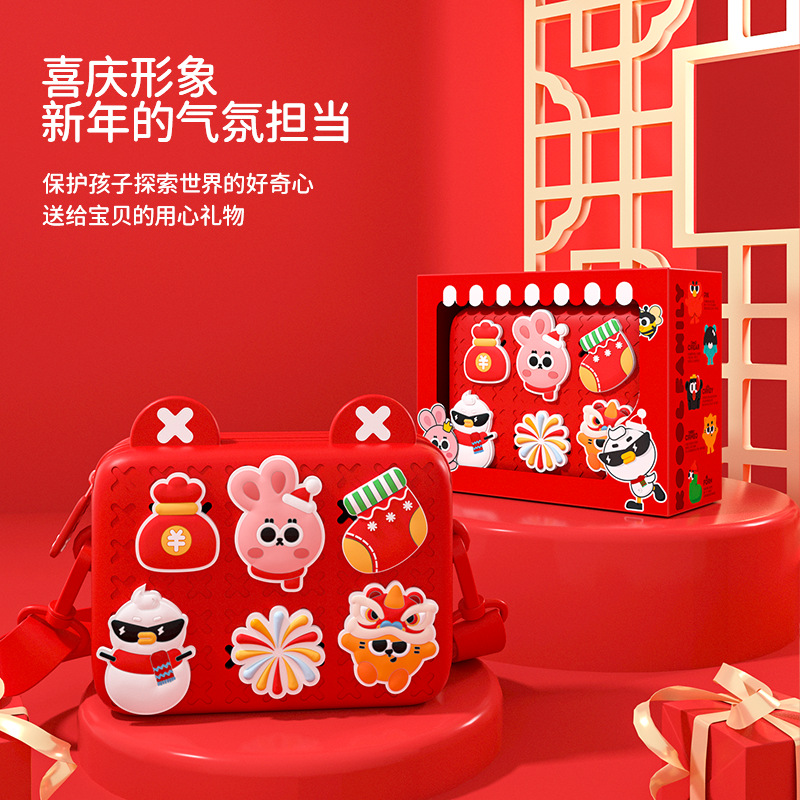 K10 兔年小挎包 800 WF 3