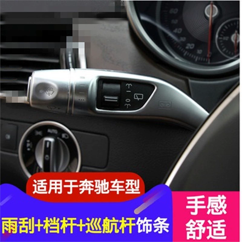 Mercedes-Benz ABCES-класса GLC CLA GLA GLE GLS Модификация интерьера круизный стержень стеклоочистителя рычаг декоративная наклейка