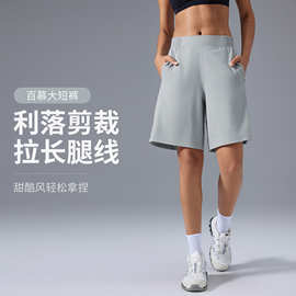 运动短裤女直筒宽松高腰健身五分裤速干透气百搭休闲短裤夏D25098
