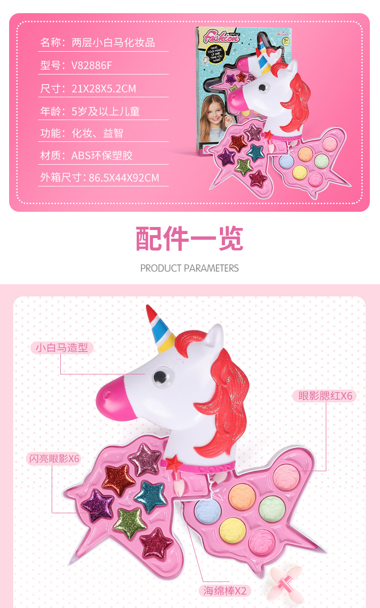 Детали косметики Pony page_14
