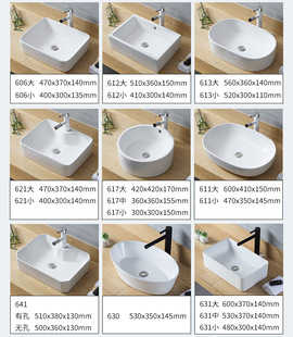 ̨�����մ�С�ߴ��̨ϴĘ��ϴ�C̨���l���g����̨���������Ʒ