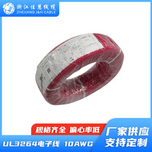 �ѻ�-������Ӿ��o�u���� UL3264 10AWG ����Ȳ��B�Ӿ� ���l