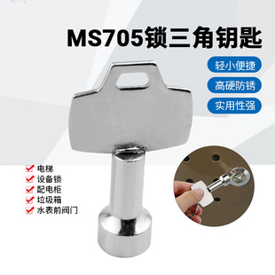 �����늙��i��܇�iˮ���y�T������耳� MS705�D���i����耳װ���