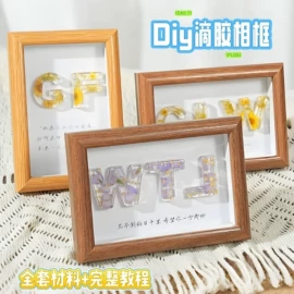 相框、画框;圣诞装饰品;DIY/数字油画