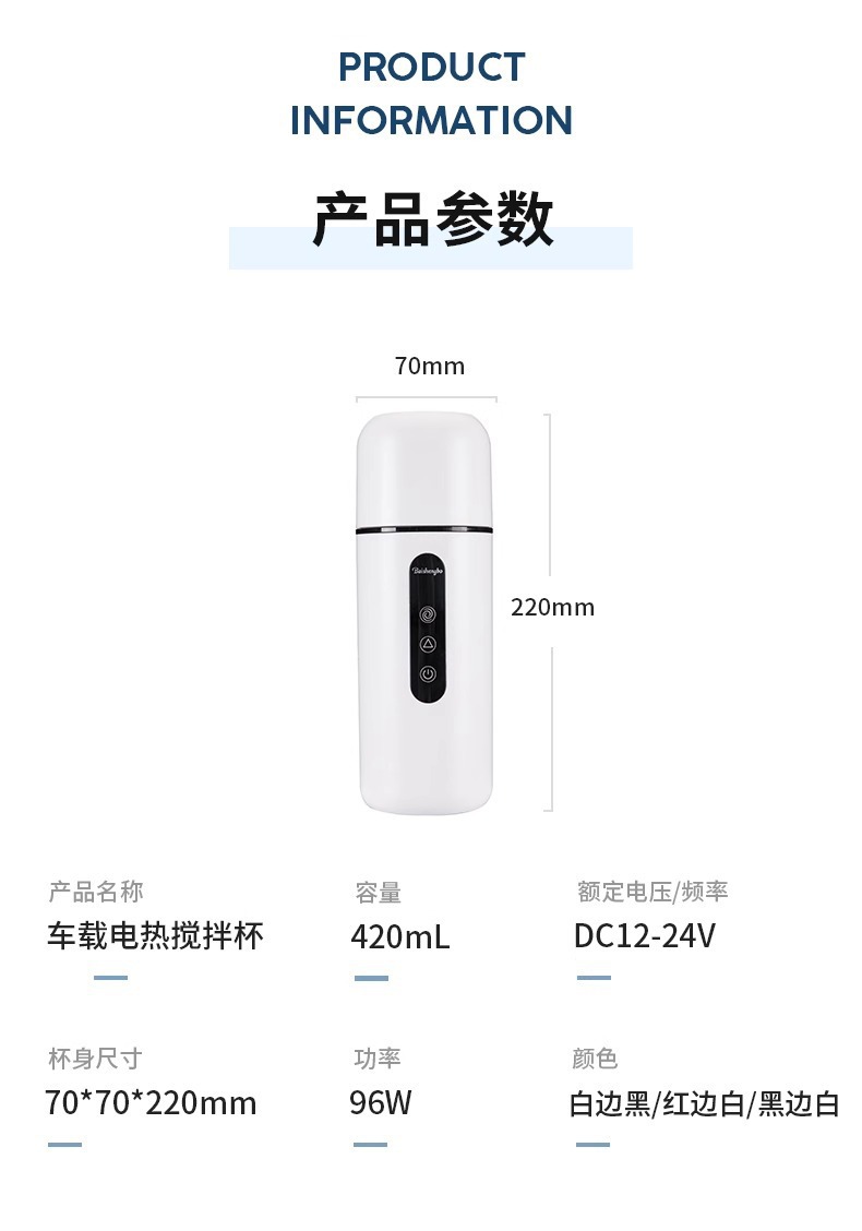 Car-Mounted Heated Water Cup, Mixing Cup, 12V Insulated Cup, Kettle, Car Electric Heating Cup, 24V Universal for Trucks