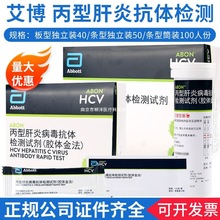 ����HCV�z�y ����abon ���͸��ײ������w�z�yԇ�� �z�w�� ����