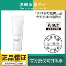 Freeplus/芙丽芳丝洗面奶100g氨基酸敏感肌温和净润泡沫洁面乳