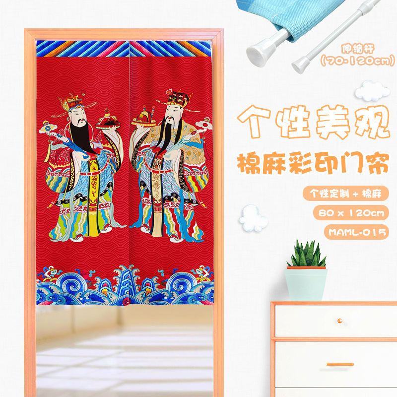 Cross-border Animation Peripheral Printed Curtain Door Curtain Bedroom Decoration Cartoon Fabric Hanging Curtain Restaurant Kitchen Partition Cloth