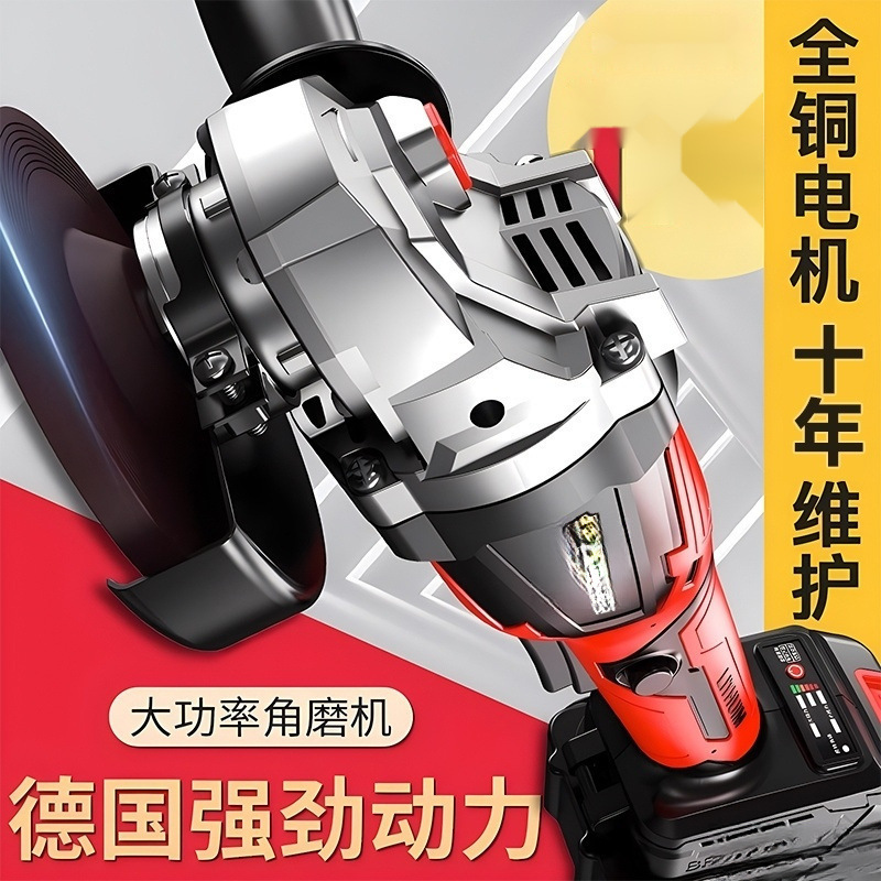 充电角磨机大功率锂切割机多功能打磨机磨光机