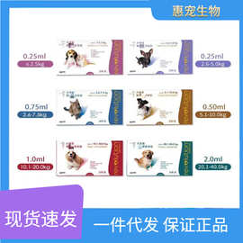 硕腾大宠爱体内外一体驱虫幼猫成猫幼犬成犬跳蚤蛔虫耳螨