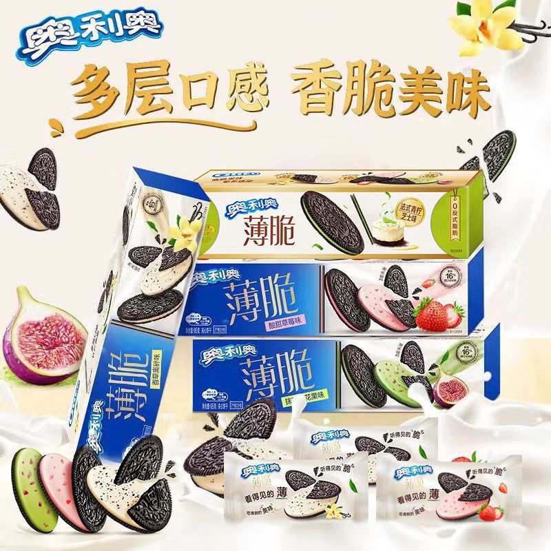 O.Leo Crispy Sandwich Biscuits 95g Vanilla Crushed Matcha Dessert Snacks for Girlfriend Snacks O.Leo Crispy Sandwich Biscuits 95g Vanilla Crushed Matcha Dessert Snacks for Girlfriend Snacks