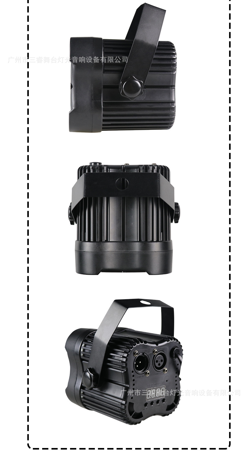 小四眼帕灯详情页_11