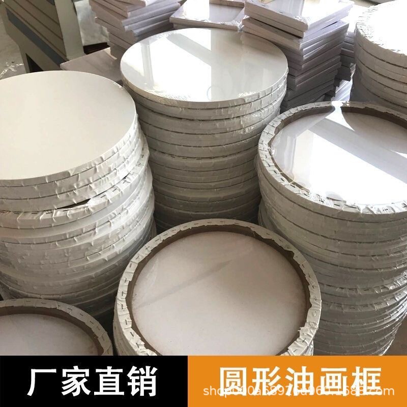 Wholesale Oil Painting Frame Round Oil Painting Inner Frame Shaped Oil Painting Frame Round Oil Painting Board Acrylic Oil Painting Pigment Cloth Frame Wholesale Oil Painting Frame Round Oil Painting Inner Frame Shaped Oil Painting Frame Round Oil Painting Board Acrylic Oil Painting Pigment Cloth Frame