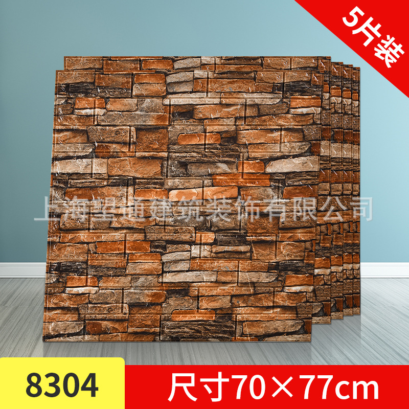 Transfronterizo al por mayor 3D tridimensional autoadhesivo papel pintado retro ladrillo patrón impermeable a prueba de humedad espuma pegatinas de pared tienda de ropa restaurante olla caliente