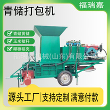 花生秧花生壳压块套袋机全自动牧草打包机饲料液压打包机现货
