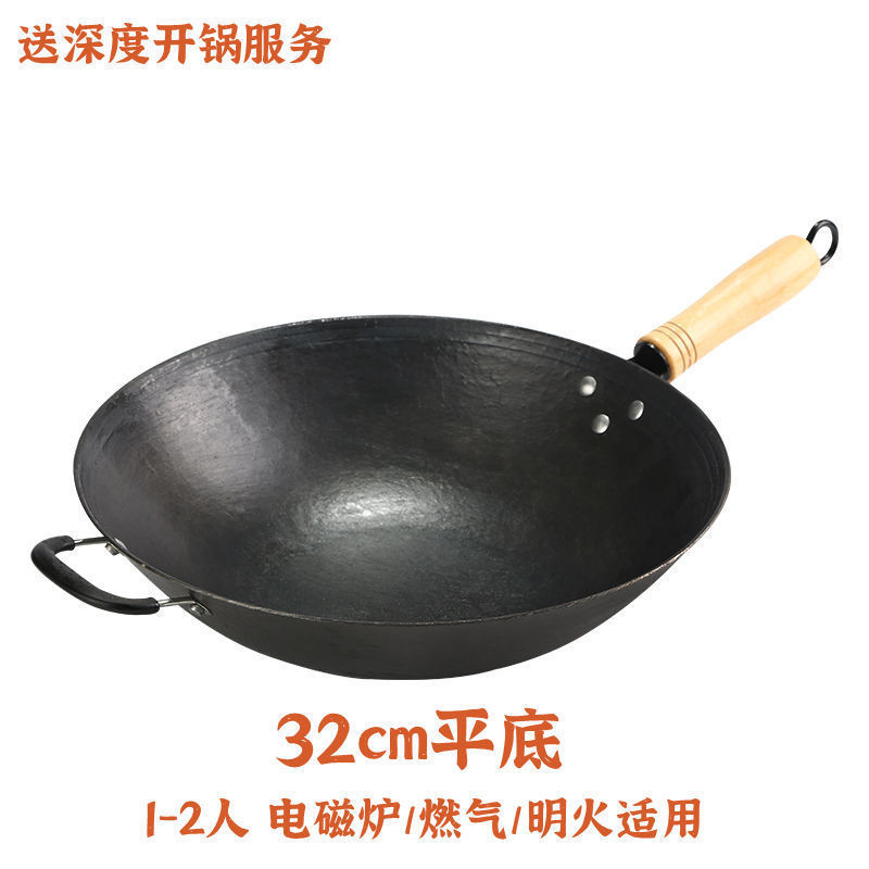 32cm 평평한 바닥 윤강