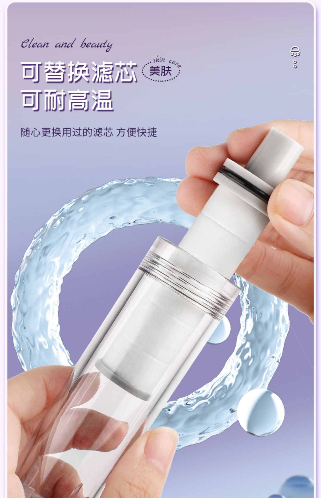 Travel showerhead filter, hotel portable mini showerhead, Thai universal super powerful pressurized purification undefined