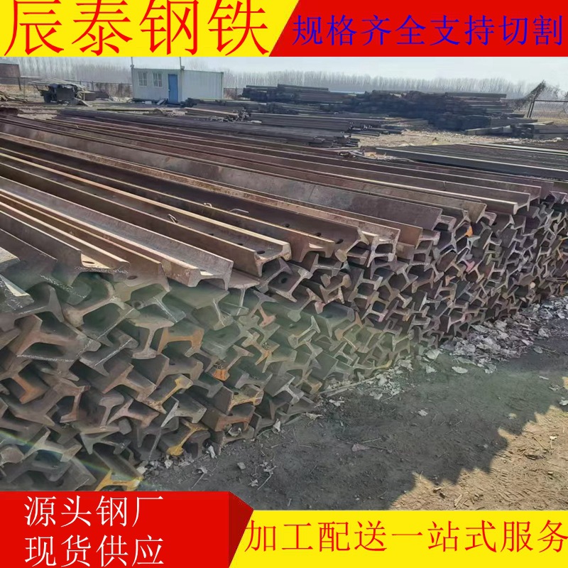 现货钢轨 轨道钢 22kg-QU120kg重轨起重轨 路轨38kg铁轨  道轨