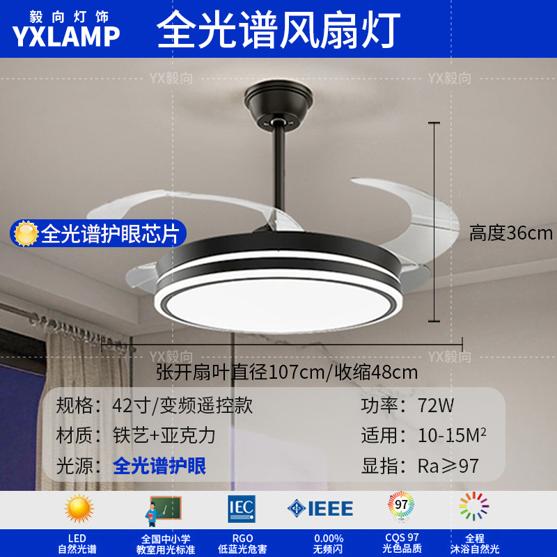 Luz de techo, lámpara de sala de estar, lámpara principal de espectro completo, protección de ojos, lámpara de dormitorio moderna simple sin hendiduras, lámpara negra Zhongshan