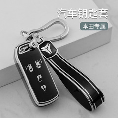 Applicable for Honda NWagon/N-BOX Car Key Case NWGN Protection Cover Automotive Key Holder Factory Wholesale