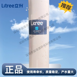 ����LH3-0650-V�����������VĤͨ���־÷�������Ⱦ������