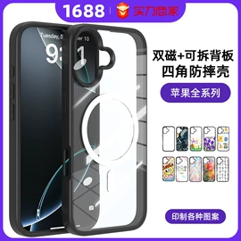 手机保护套;iPhone保护套;airpods耳机壳