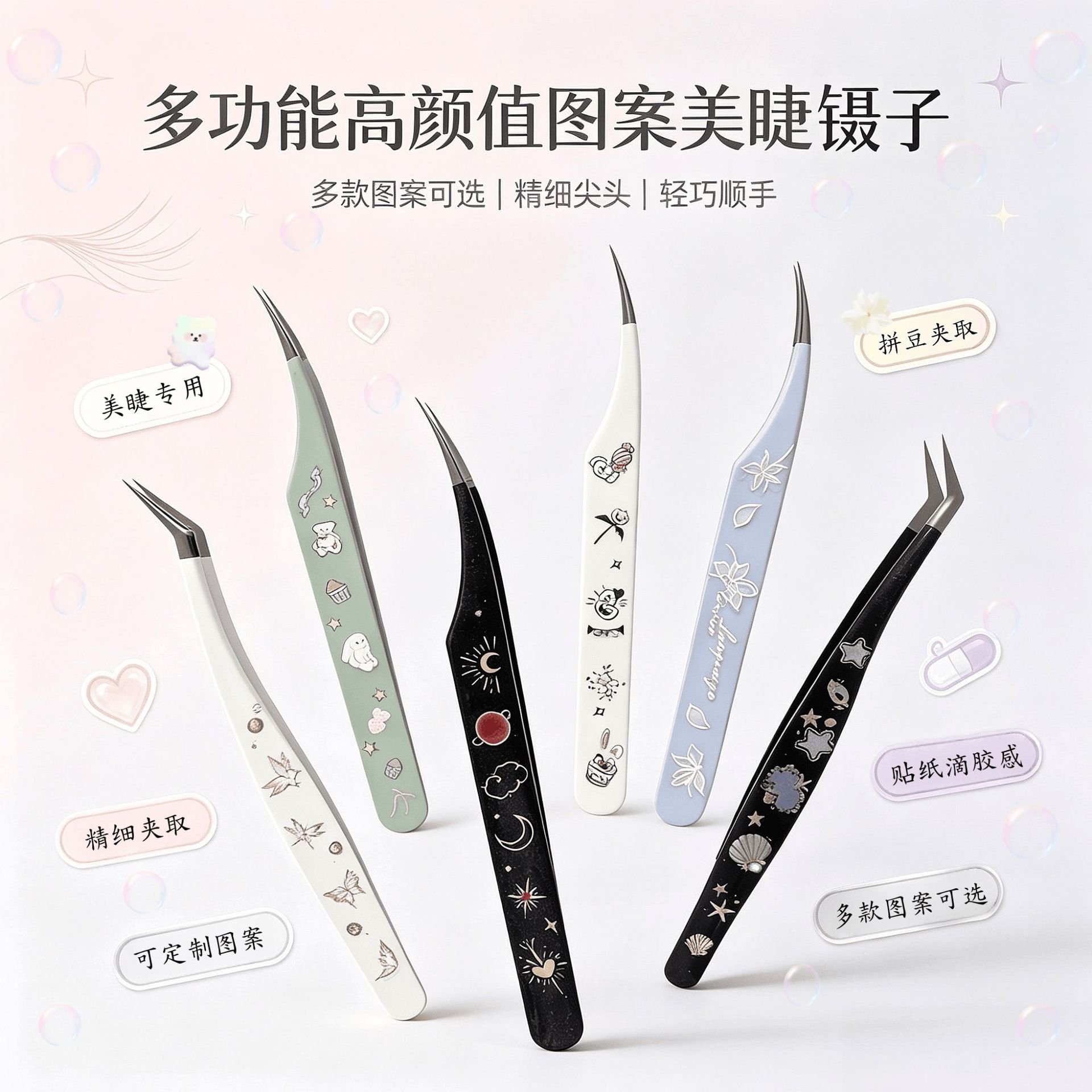Highly attractive precision-printed gold feather dolphin clip eyelash extension tweezers with hand-applied resin patterns, an eyelash styling tool