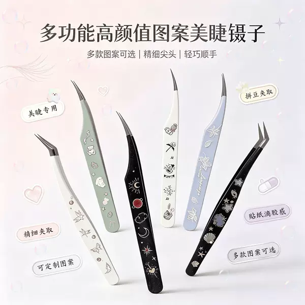 Highly attractive precision-printed gold feather dolphin clip eyelash extension tweezers with hand-applied resin patterns, an eyelash styling tool