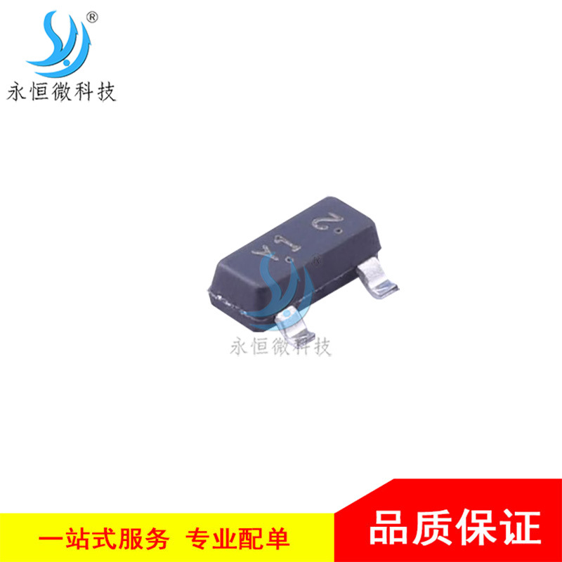 贴片稳压二极管 LBZX84C11LT1G SOT-23 电压调节二极管 11V 原装