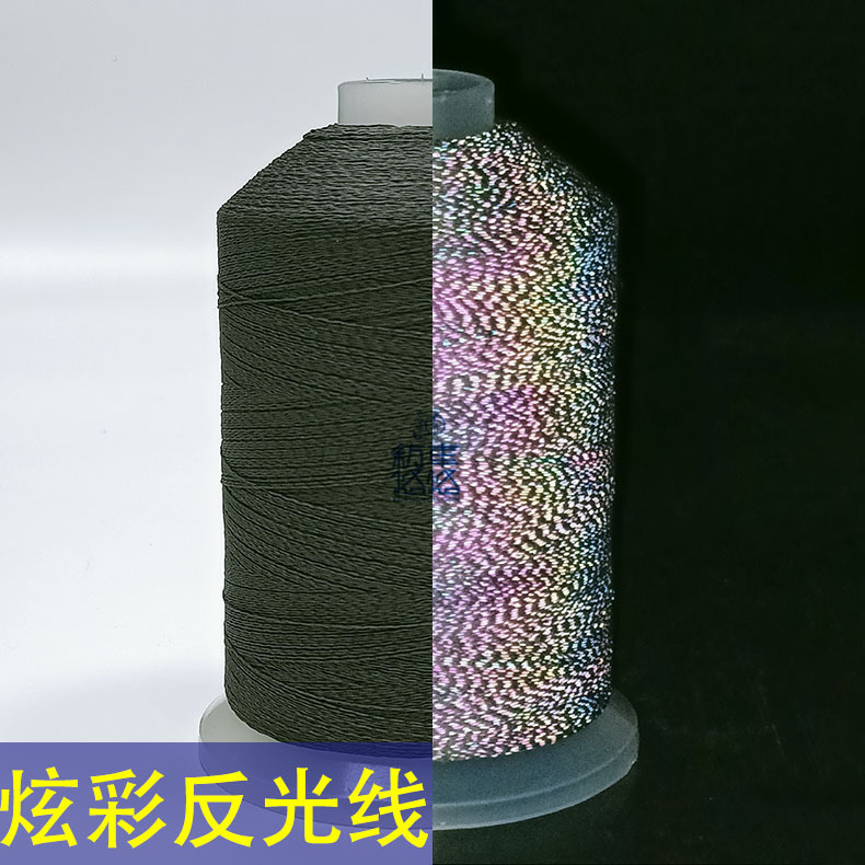Colorful Reflective Yarn Manufacturer Grs Yarn Wholesale High-Brightness Reflective Line Colorful Reflective Line Production Phantom Reflective Line Colorful Reflective Yarn Manufacturer Grs Yarn Wholesale High-Brightness Reflective Line Colorful Reflective Line Production Phantom Reflective Line