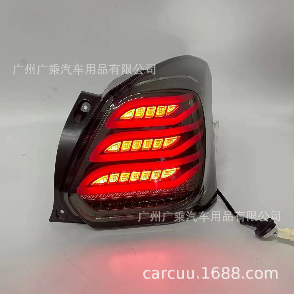 Aplicable a 19-20 Suzuki SWIFT luz trasera luz de giro 18-20 SWIFT luz de freno trasera LED Luz Trasera