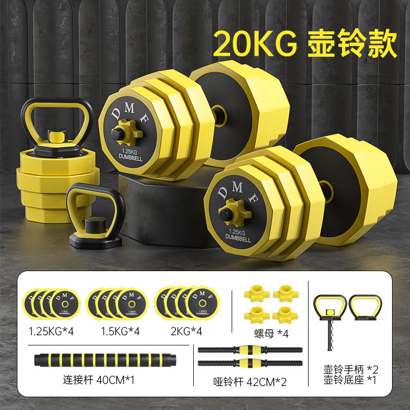 Hanteln Fitness-Set für Herren Home Gym Langhantel Kettlebell Trainingsset für Wohnheim Damen Eisengeräte verstellbares Gewicht ein Paar