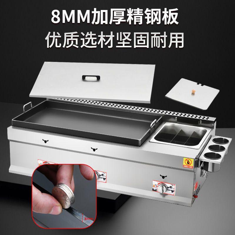 Máquina de frita de placa de hierro, horno de frita, galleta de frita, galleta de panquequeque de calamar, galleta de mano, galleta de panquequeque de calamar, máquina integrada comercial