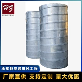 风管;保温隔热材料;耐火防火材料