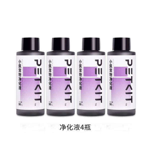 (T4,T4-2) Purification solution replacement 4*50ml