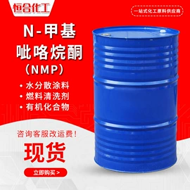 洗涤剂;分析试剂;合成材料助剂