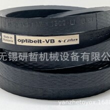 德国OPTIBELT欧皮特三角带风机空调皮带 欧比特同步带B89 B90 B91