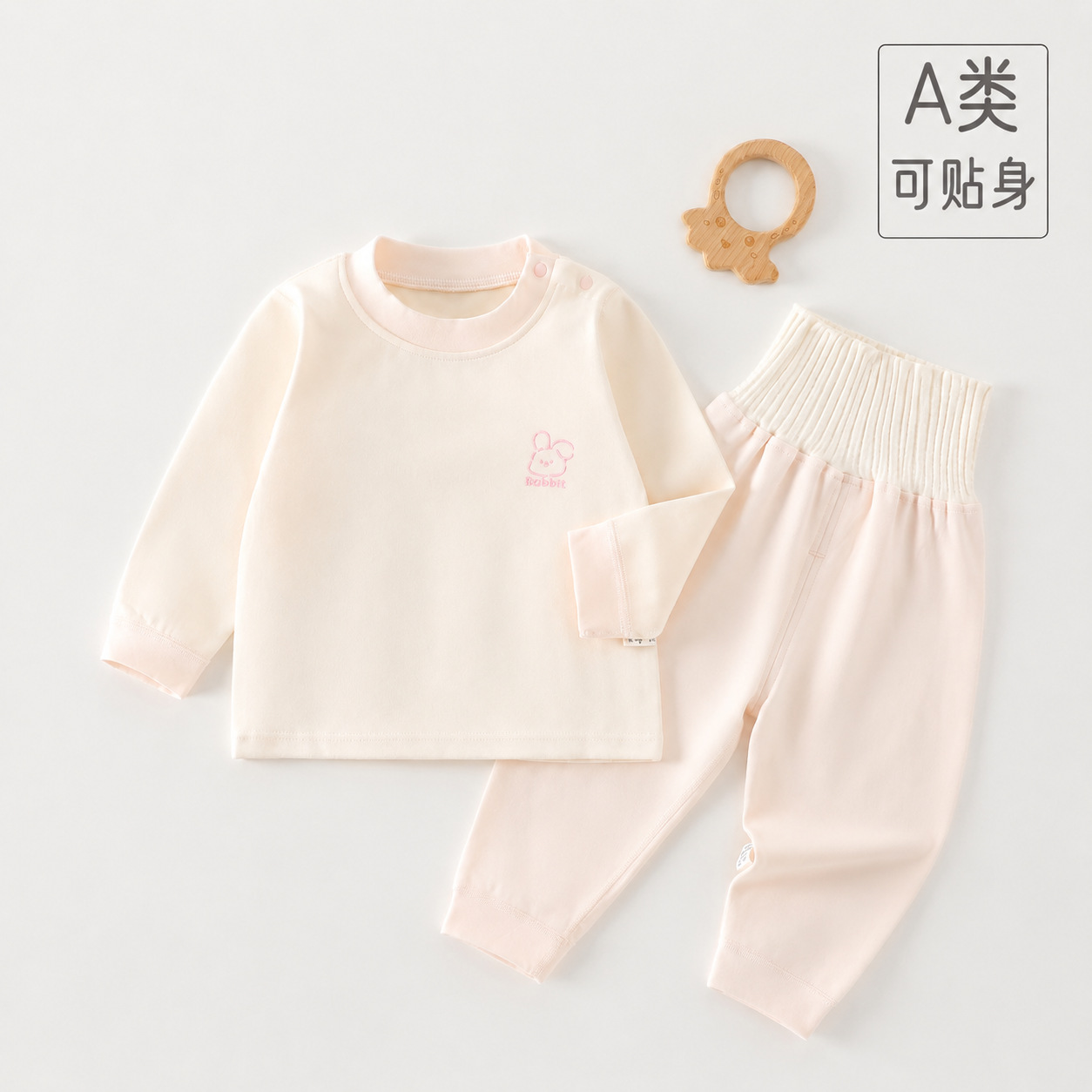 新生婴幼儿莫棉无骨高腰护肚套装男女宝宝四季款家居服分体二件套