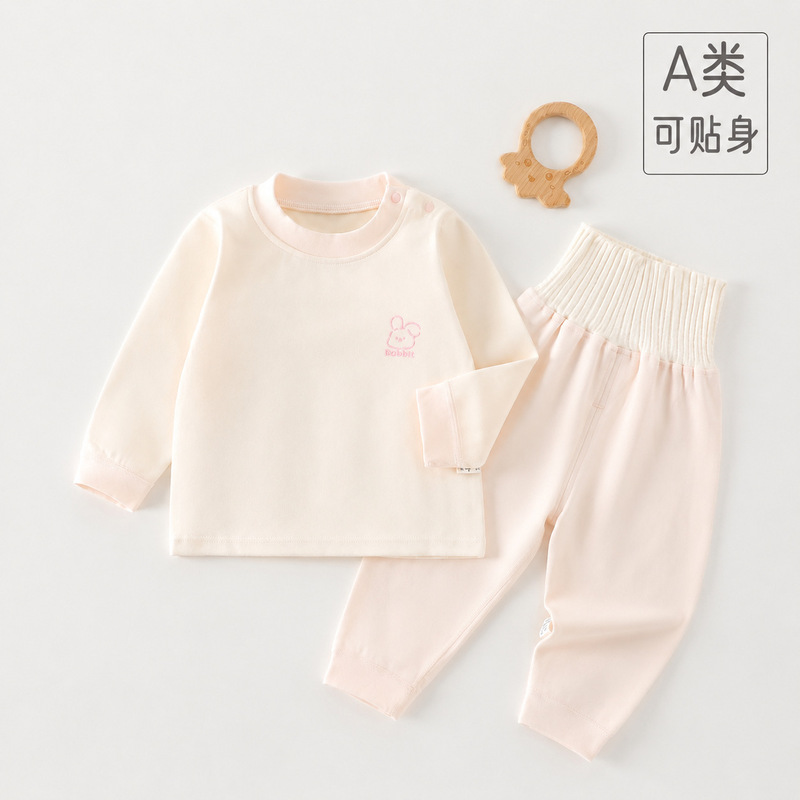 Newborn Infants and Toddlers Cotton Seamless High-Waisted Belly Protection Set Unisex Baby Four-Season Loungewear Two-Piece Set Newborn Infants and Toddlers Cotton Seamless High-Waisted Belly Protection Set Unisex Baby Four-Season Loungewear Two-Piece Set